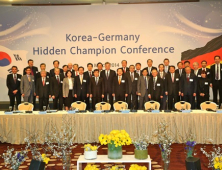 외환은행, '한·독 히든 챔피언 컨퍼런스' 개최