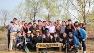 MG손해보험, 노을공원 ‘행복의 숲’ 조성