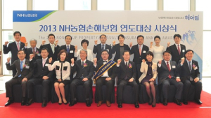 NH농협손해보험, '2013 연도대상 시상식' 개최