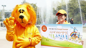 ING생명, '가족그림소풍’ 참가 신청 접수