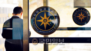 수치심에 자괴감에 실망에 원망에… 비틀비틀 국정원