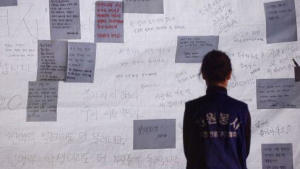 [진도 여객선 침몰] 일베 한숨 아부…기념촬영 직위해제 송병철 국장 성토