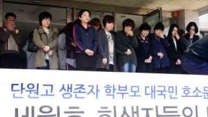 [진도 여객선 침몰] “살아남은 아이들도 죄인 심정…구조 재빨리” 생존학부모 호소