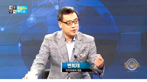 아빠는 사과했는데… 변희재 “정몽준씨 막내아들에 오히려 점수를 줘야 한다”