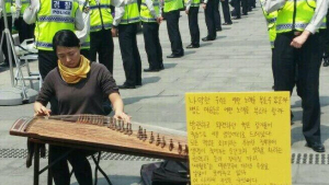 [세월호 침몰 참사] 가야금과 경찰, 국상과 오바마, 광화문 1인 시위