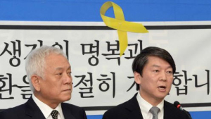 [세월호 침몰 참사] 안철수 “국민은 근본적 질문을 하고 있다”