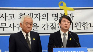 안철수 “세월호 참사 분향소 숫자 제한해선 안돼” 김한길 “분노유발 대통령 사과”