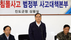 [세월호 침몰 참사] 시한부 정홍원 총리 “무책임한 공직자 용납 안돼”
