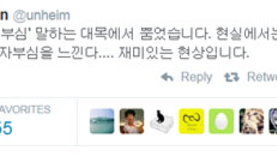 “일베 자부심? 보고 뿜었다”… 진중권 교수, 일베 회원에 ‘불쌍한 애들’ 일침