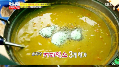“카레에 딸기잼과 커피믹스까지”… 런닝맨 오만석 카레 “무슨 맛이야?”