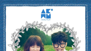 악동뮤지션 ‘기브 러브’ 빌보드도 언급