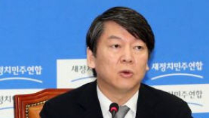 안철수 “먼 훗날 대한민국, 세월호 참사 이전과 이후로 나뉠 것”