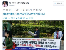 “국민 우롱”-“중2병 발병”… 손석희·이상호·이종인 檢고발 시끌