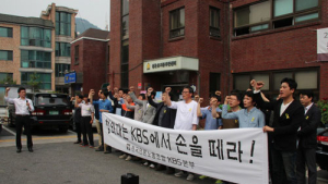 혼란 속 KBS, 길환영 사장 신임투표결과 불신임 97.9% 집계