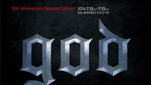 “역시 국민그룹” 지오디, 15주년 공연 30분 만에 3만석 매진