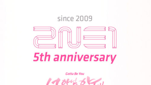 데뷔 5주년 2NE1, 21일 ‘너 아님 안돼’ 뮤직비디오 공개 예고