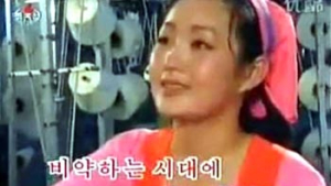‘음란물 촬영 처형’ 김정은 옛 여친 현송월 살아있다