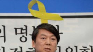 안철수, 촛불시위 연행 박근혜 규탄 페이스북 해프닝 “직접 발언 아니다”