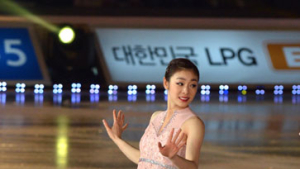 김연아, 마케팅 가치는(?)