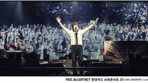 폴 매카트니 공연 취소에 팬들 탄식…“건강 회복하길”