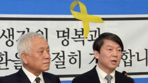 김한길 “국민 분노 표로 말씀돼야” 안철수 “참회와 책임 묻는 선거로”
