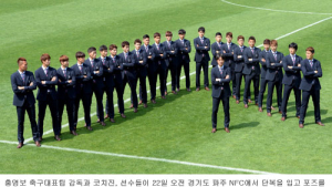 [브라질월드컵] 홍명보호 위엄과 편안함을 입다
