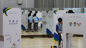 ‘당신이 어디에 있든 사전투표 가능합니다’ 사상 첫 사전투표제, 이것만은 꼭!