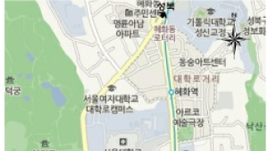 창경궁로 원남교차로~종로4가 11년만에 양방통행