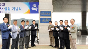 부경대 자회사 설립해 ‘'魚간장’ 생산