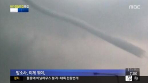 “저게 뭐야! 토네이도?” 일산 덮친 회오리바람에 1명 부상