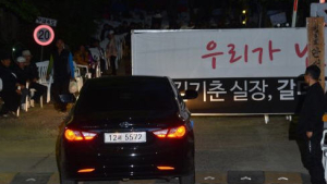 프랑스 구금 유병언 장녀 유섬나, 보석 신청 기각 “계속 머물지 몰라서”