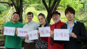 대경대, 직업체험을 겸한 영어몰입캠프 개설