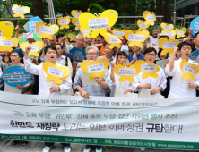 日 고노담화 검증결과 20일 공개… 한·일관계 분수령