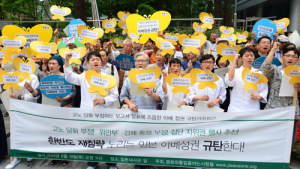 日 고노담화 검증결과 20일 공개… 한·일관계 분수령