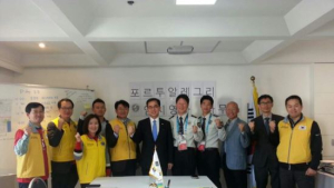 김종 문체부 차관, 브라질월드컵 한국 응원단 안전 점검
