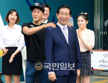 ‘시장님, 수고해 주세요’