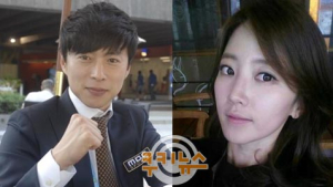 김나진·김혜지 아나운서 커플, 한글날 결혼한다