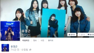 “우리 아이들이 왜 죽어야 했는지만 알면 되는데…” 세월호 유경근 대변인의 애끓는 호소