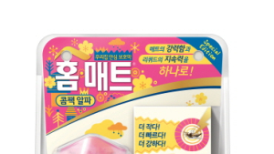 뿌리고, 붙이고, 던지는 '모기ㆍ진드기' 퇴치 노하우