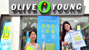 CJ올리브영, 바캉스 아이템 구매하면 ‘파우치’ 증정