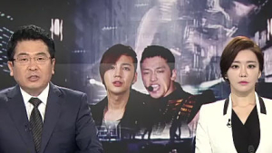 檢 “한류스타 中행사 에이전시 탈세 수사”…비와 장근석 “우린 아니다”