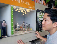 한국후지필름, 신촌 3D 스튜디오 오픈