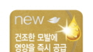 강렬한 자외선으로부터 보호해 줄 '특급칭찬 아이템'