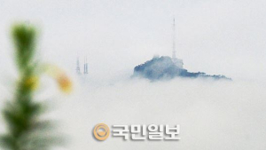 구름 위로 고개 내민 관악산