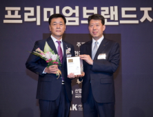 꽃을든남자, 한국표준협회 KS-PBI 남성화장품 부문 1위