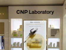 CNP차앤박화장품, 신라 면세점 본점 매장 오픈