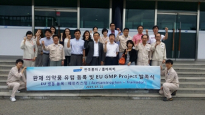 한국콜마 의약품 유럽 GMP 인증 프로젝트 본격 가동