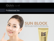 이든 워터드롭 선크림, ‘자외선 차단으로 물광피부 연출’
