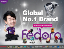 페도라 유모차ㆍ카시트, ‘개그콘서트’ 조윤호 모델 발탁