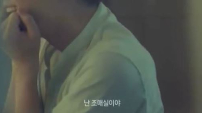 조성모 “또 깨물어 주고 싶어”…15년만에 초록매실 광고 등장